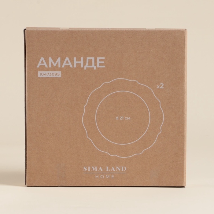 Тарелки SL Home «Аманде», d=21 см, набор 2 шт, фарфор, белые Тарелки SL Home «Аманде», d=21 см, набор 2 шт, фарфор, белые