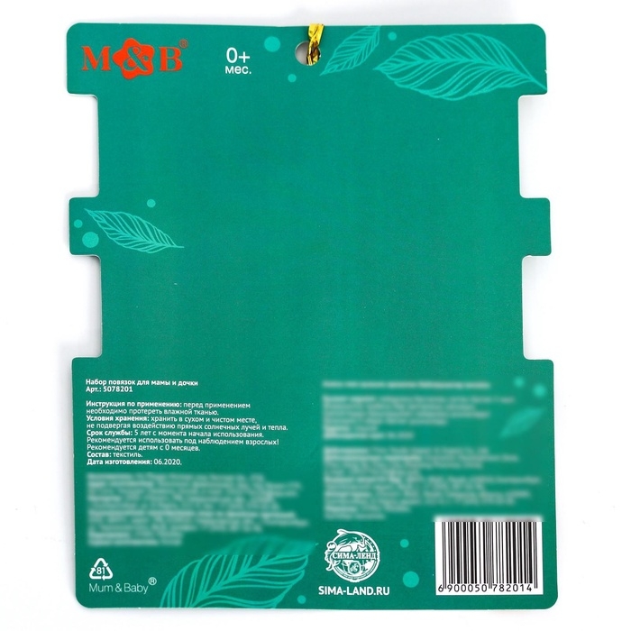 Повязка на голову для мамы и дочки M&B «Family look: горошек» 2 шт., красный