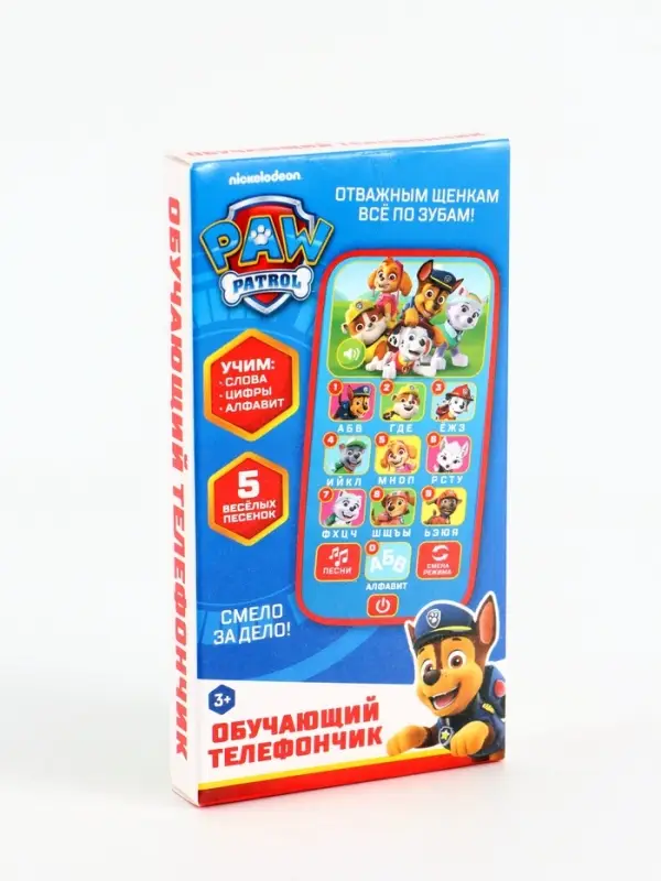 Обучающий телефончик Обучающий телефончик "Щенячий патруль"