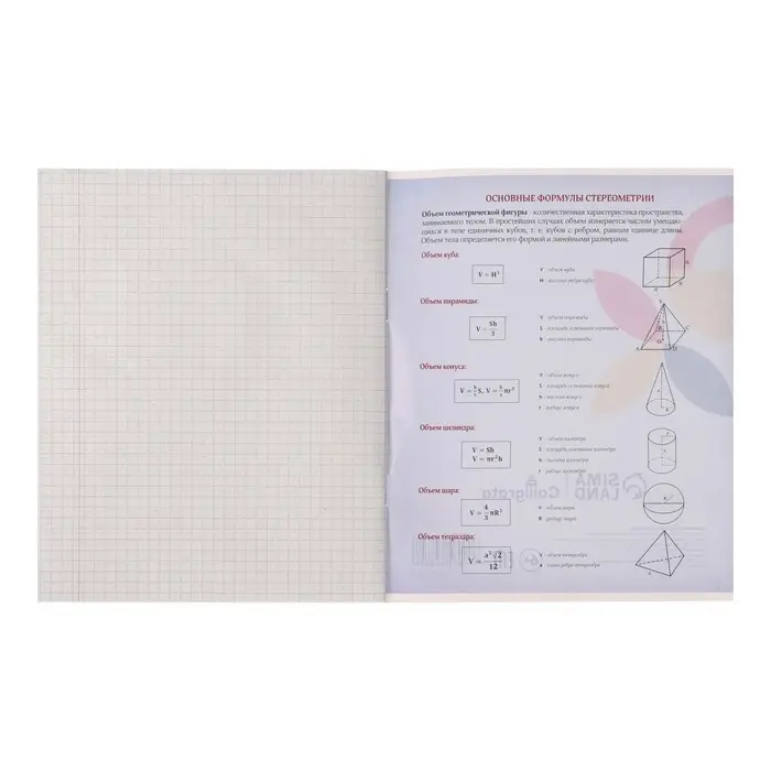 Тетрадь предметная 36 листов в клетку Calligrata &laquo;Животные мемы. Геометрия&raquo;, обложка мелованная бумага, серые листы