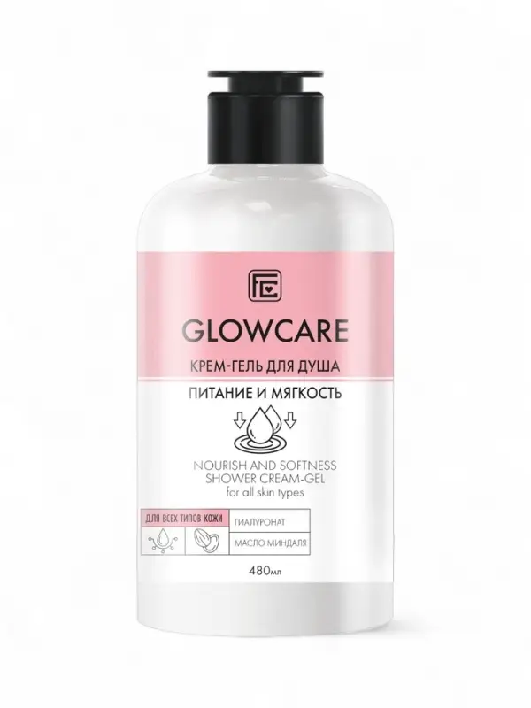 Крем-гель для душа GLOWCARE питание и мягкость, 480 мл