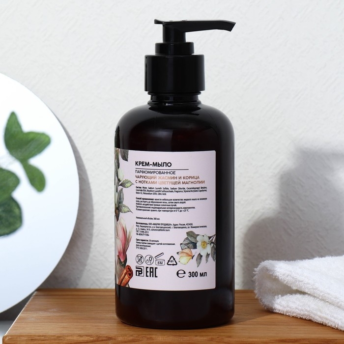 Мыло для рук жидкое парфюмированное «AROMA THEORY», 300 мл, аромат жасмина, магнолии, корицы, AROMA THEORY