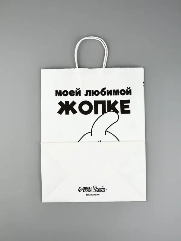 Подарочный пакет с открыткой &laquo;Моей любимой&raquo;, крафт