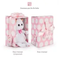 Мягкая игрушка «Кошечка Ли-Ли BABY», в новогоднем костюмчике, 20 см