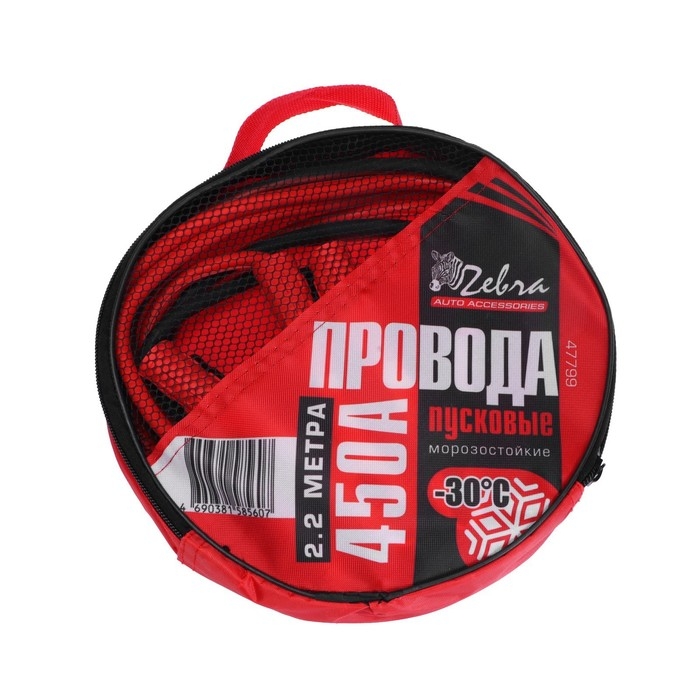 Пусковые провода Zebra, 450А, в сумке, 2,2 м Пусковые провода Zebra, 450А, в сумке, 2,2 м