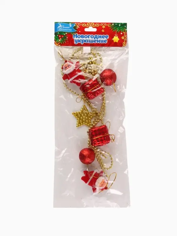 Бусы на ёлку &laquo;Звёзды, шарики, подарки&raquo;, 90 см, красно - золотистые