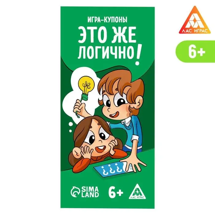 Набор игр-купонов, 5 в 1, 6+