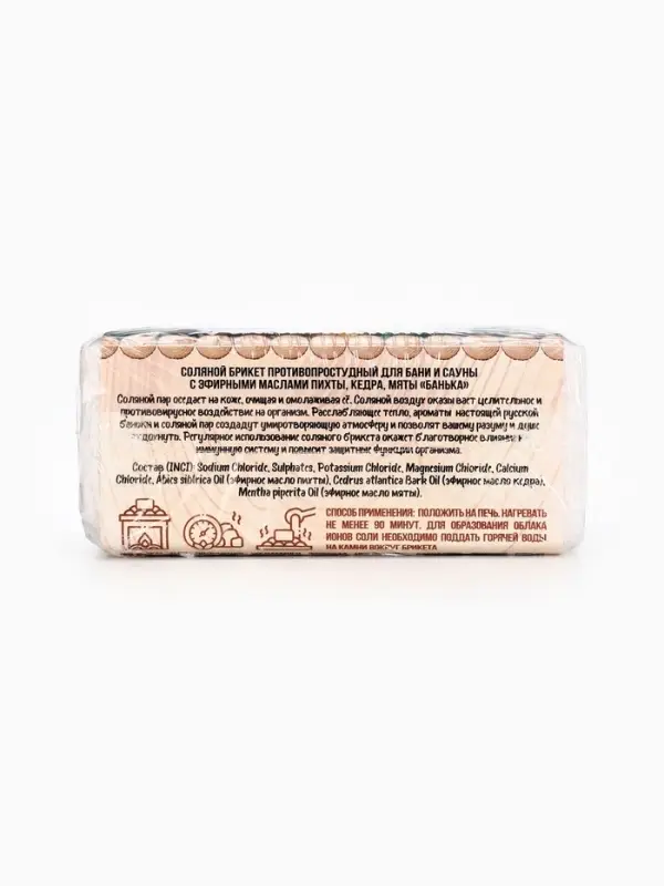 Соляной брикет для бани &laquo;Банька&raquo; противопростудный, 500 г