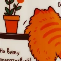 Кружка чайная керамическая &laquo;Рыжий кот&raquo;, 630 мл