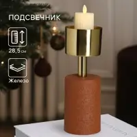Подсвечник на 1 свечу &laquo;Кубок&raquo;, 10&times;10&times;28.5 см, бисквитный с золотом