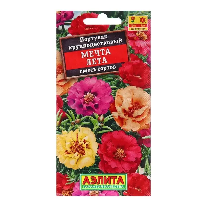 Семена Портулак махровый Мечта лета, смесь сортов   Одн Ц/П 0,1г Семена Портулак махровый Мечта лета, смесь сортов   Одн Ц/П 0,1г