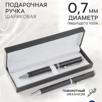 Ручка подарочная, шариковая &laquo;Директор&raquo; в кожзам футляре, поворотная