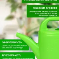 Лейка, 1.5 л, без рассеивателя, носик d=10 мм, зелёная