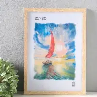 Фоторамка для фото 21х30 см, FIX, мдф, (пластик экран) сл. кость
