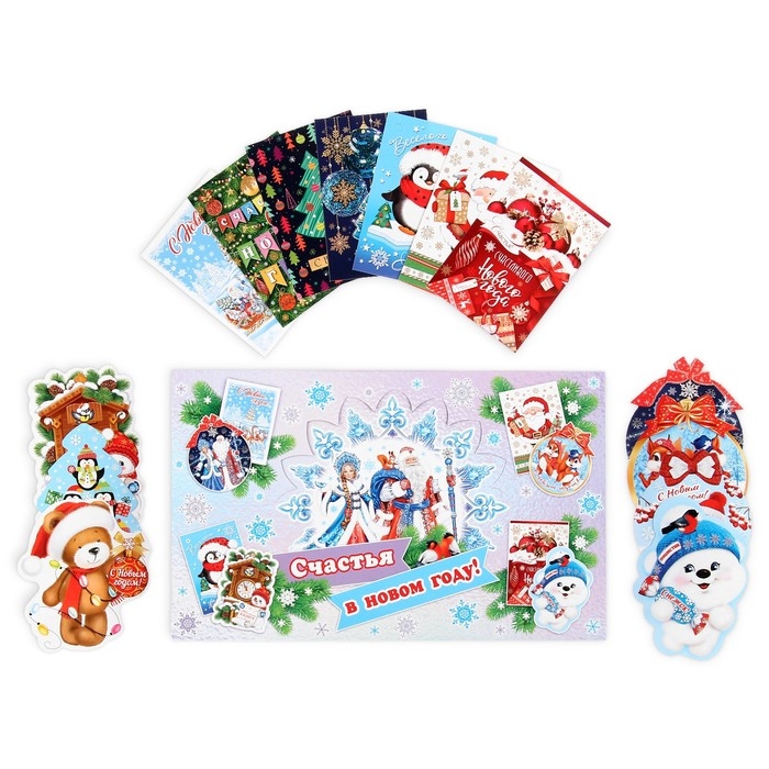 Набор открыток-шильдиков Набор открыток-шильдиков "Счастья в Новом году!" 31х36 см, 140 штук