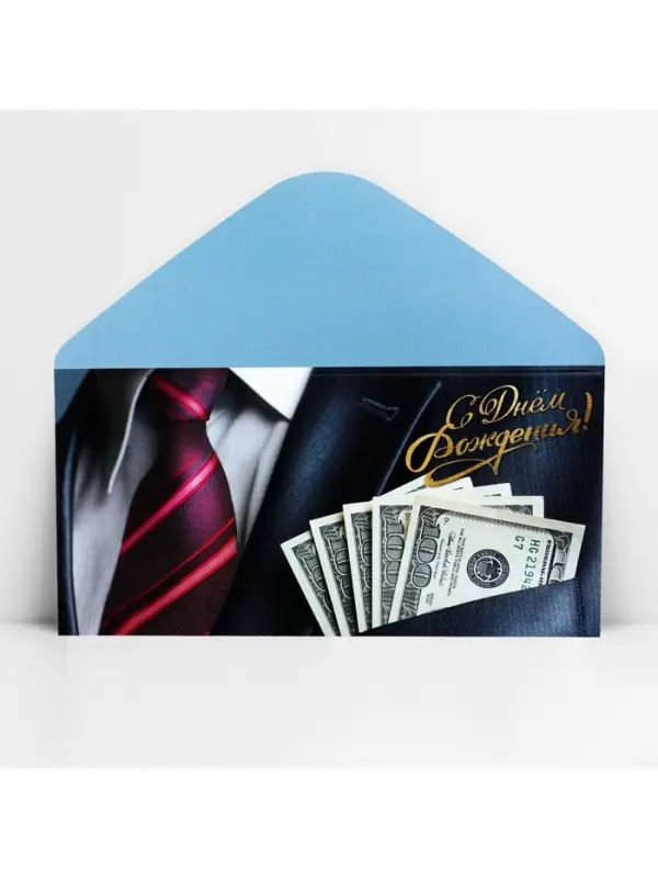 Конверт для денег «С Днём рождения!», купюры в кармане, 16.5 × 8 см Конверт для денег «С Днём рождения!», купюры в кармане, 16.5 × 8 см