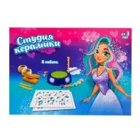 Набор для творчества &laquo;Студия керамики, для девочек&raquo;