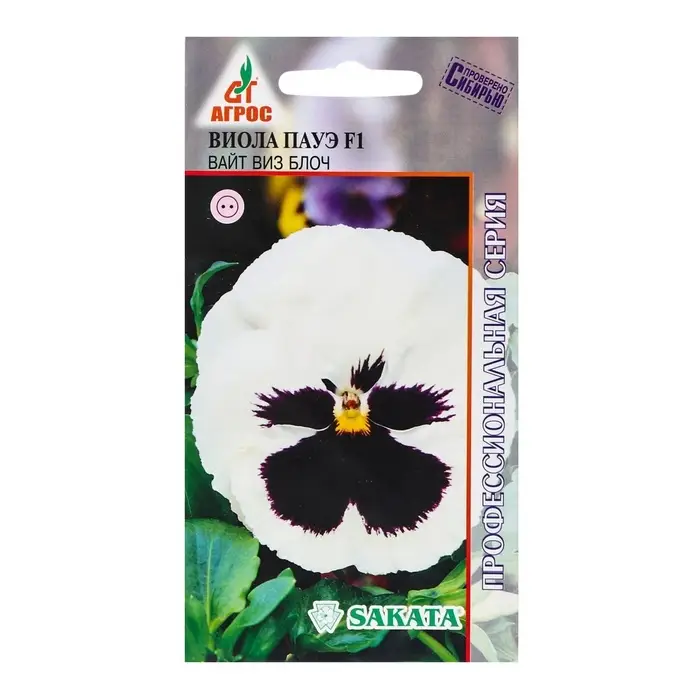 Семена Виола Пауэ F1 Вайт виз Блоч 8шт* Семена Виола Пауэ F1 Вайт виз Блоч 8шт*