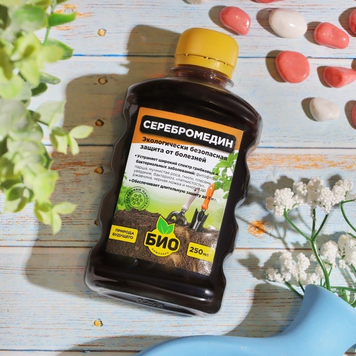 Средство для защиты растений Средство для защиты растений "Серебромедин", БИО-комплекс, 250 мл