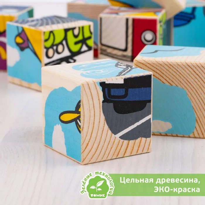 Кубики «Транспорт», 9 элементов Кубики «Транспорт», 9 элементов