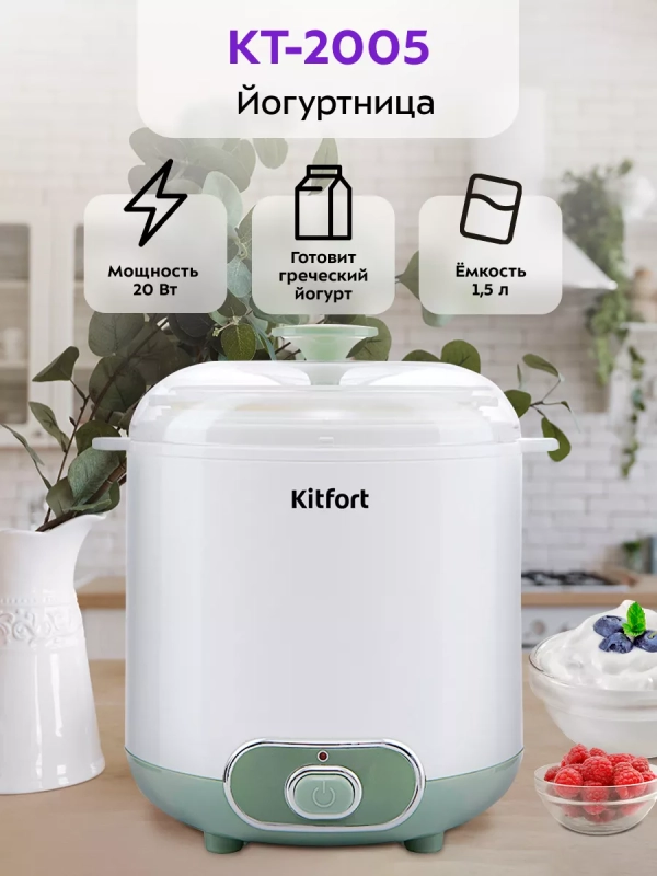 Йогуртница электрическая КТ-2005 - 20 Вт Йогуртница электрическая КТ-2005 - 20 Вт