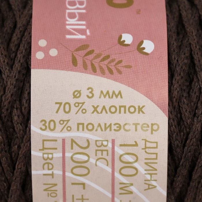 Шнур для вязания без сердечника 70% хлопок,30% полиэстер ширина 3мм 100м/160±10гр (106) МИКС Шнур для вязания без сердечника 70% хлопок,30% полиэстер ширина 3мм 100м/160±10гр (106) МИКС