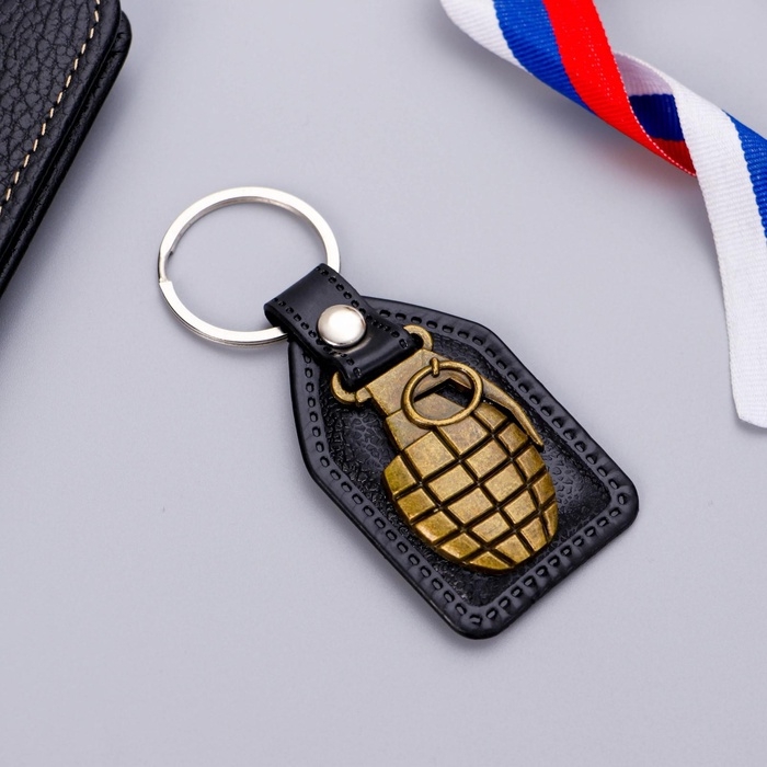 Брелок для ключей металлический «С 23 февраля», 4 х 9 см Брелок для ключей металлический «С 23 февраля», 4 х 9 см