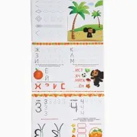 Прописи многоразовые набор &laquo;Учимся вместе с Чебурашкой&raquo;, 3 шт. по 12 стр, 2 маркера, Чебурашка