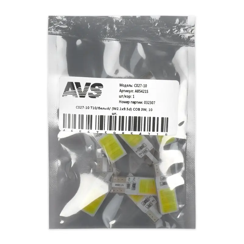 C027-10 T10/белый/ (W2.1x9.5d) COB 3W, 10 шт.