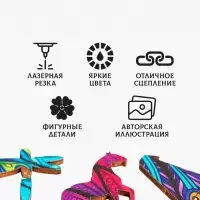 Пазл деревянный фигурный Puzzle &laquo;Сказочная сова&raquo;, 87 элементов