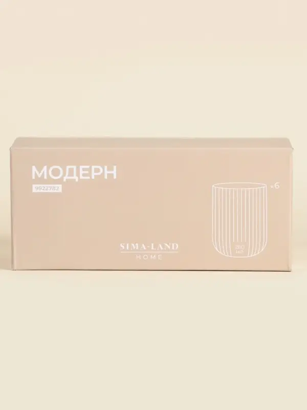 Набор стаканов SL Home &laquo;Модерн&raquo;, 260 мл, 7.5&times;9.5 см, 6 шт., стекло, зелёный