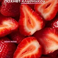 Масло для кутикулы в карандаше, 2 г, с ароматом клубники