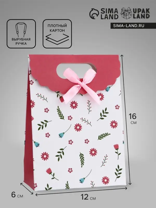 Подарочная коробка - пакет, упаковка с вырубной ручкой, «Цветочная композиция» , 12×6×16 см Подарочная коробка - пакет, упаковка с вырубной ручкой, «Цветочная композиция» , 12×6×16 см