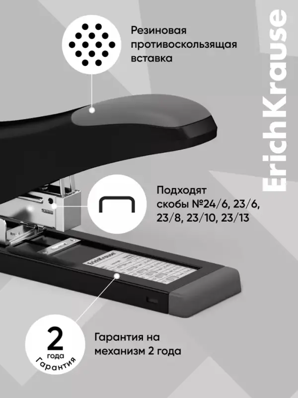 Степлер канцелярский, ErichKrause Elegance, до 90 листов, металлический корпус, чёрный