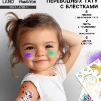 Переводные татуировки детские &laquo;Тату Единороги&raquo;, с блестками