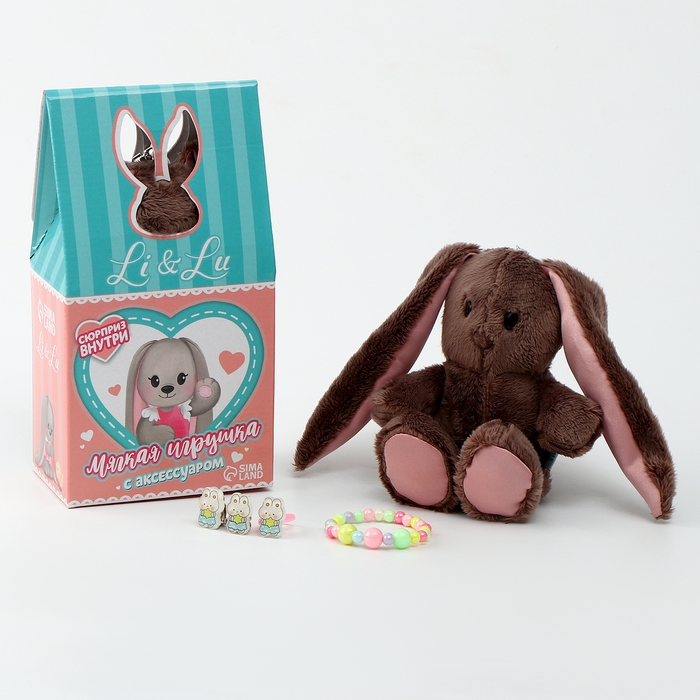 Мягкая игрушка с сюрпризом  Мягкая игрушка с сюрпризом "Модница Li", заяц, 16 см