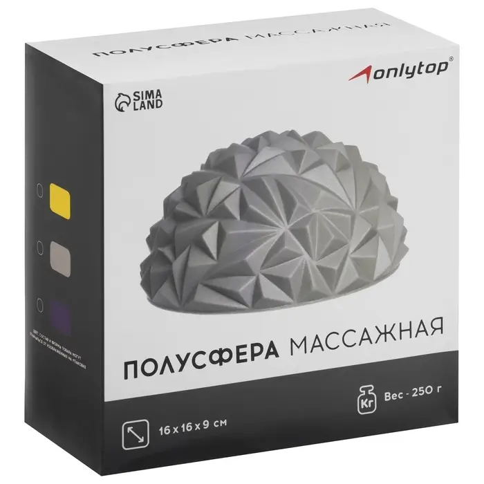 Массажный мяч ONLYTOP &laquo;Полусфера&raquo;, d=16 см, серый