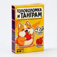Металлическая головоломка &laquo;Рецепт для мозга&raquo;, с танграмом, МИКС