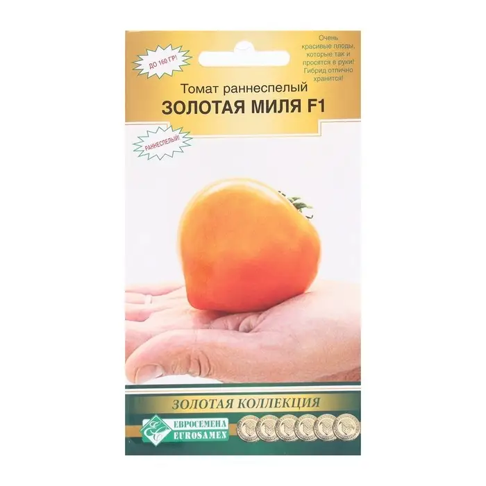 Семена Томат раннеспелый Золотая Миля F1, 15 шт Семена Томат раннеспелый Золотая Миля F1, 15 шт