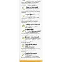 Крем-мазь на маклюре от варикоза и отёков &laquo;Монастырская лавка&raquo;, пластик, 40 мл