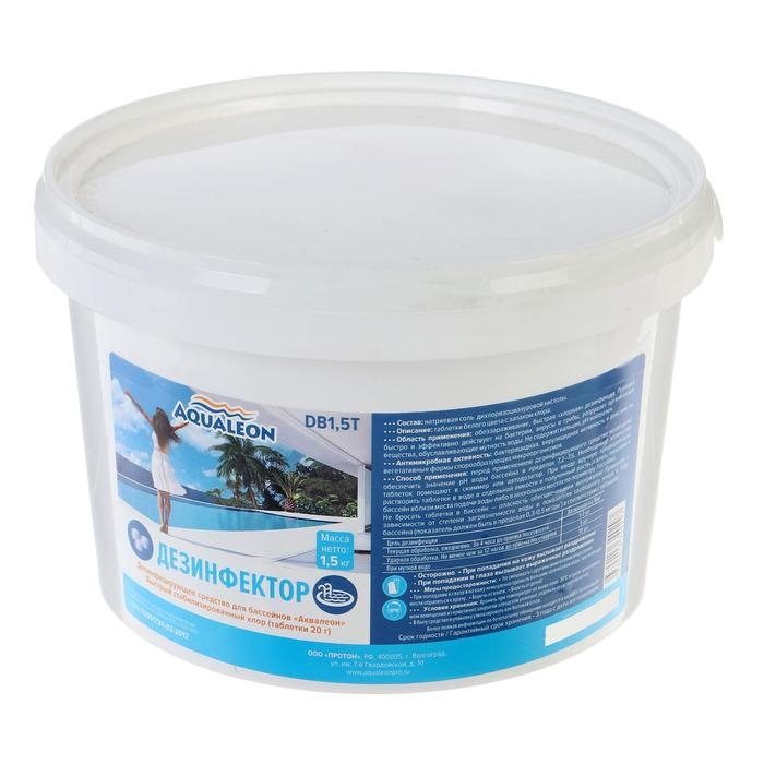 Быстрый стабилизированный хлор Aqualeon таб. 20 гр., 1,5 кг Быстрый стабилизированный хлор Aqualeon таб. 20 гр., 1,5 кг