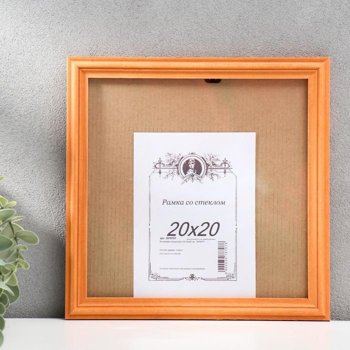 Фоторамка сосна клен 2/4 20х20 см Фоторамка сосна клен 2/4 20х20 см