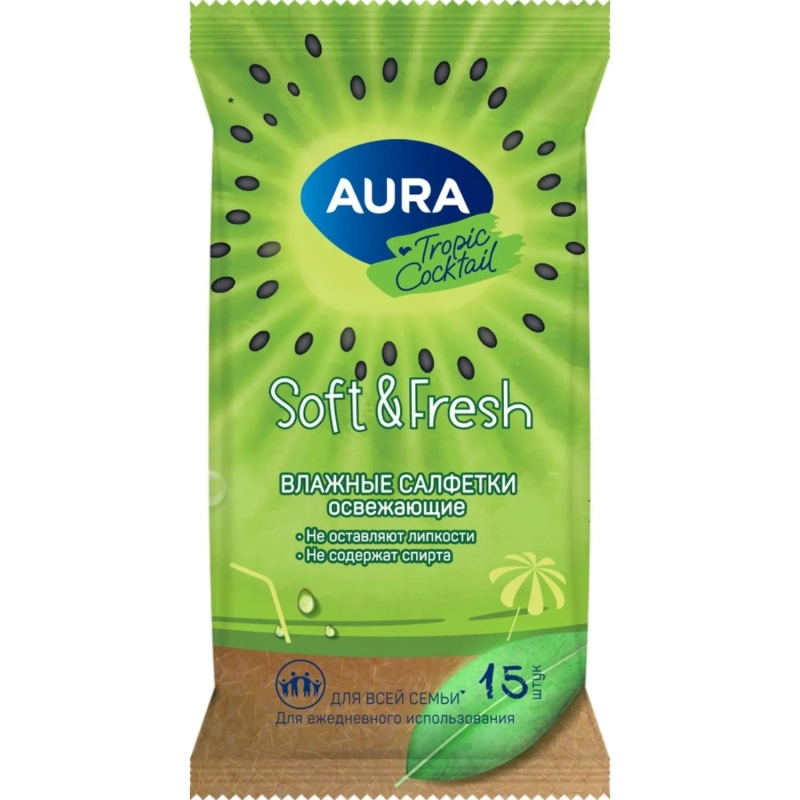Салфетки влажные освежающие AURA TROPIC COCKTAIL  pocket-pack 15шт КК/110