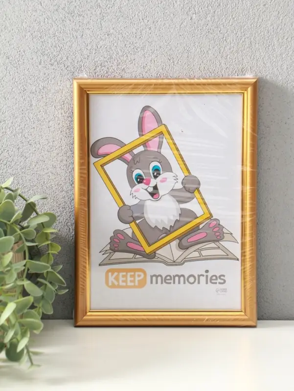Фоторамка для фото 15&times;21 см Keep memories &laquo;Гамма&raquo;, пластик под матовое золото, (пластиковый экран)