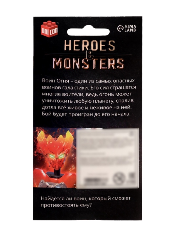 Конструктор-робот «Воин Огня», 19 деталей