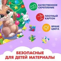 Пазл &laquo;Дарим новогодние подарки&raquo;, 54 элемента