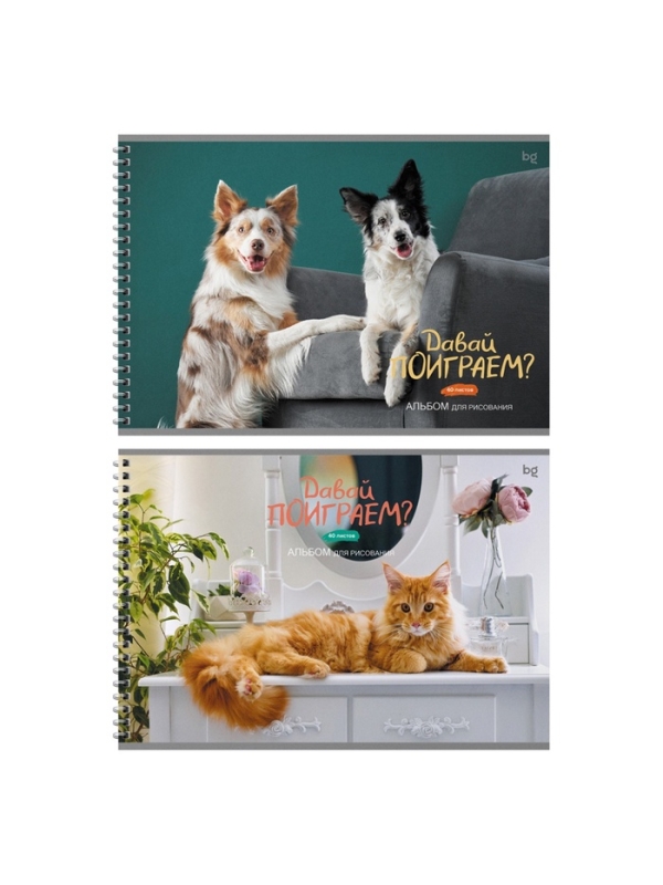 Альбом для рисования А4, 40 листов на гребне &laquo;Домашние питомцы&raquo;, блок фсет 100 г/м&sup2;, МИКС