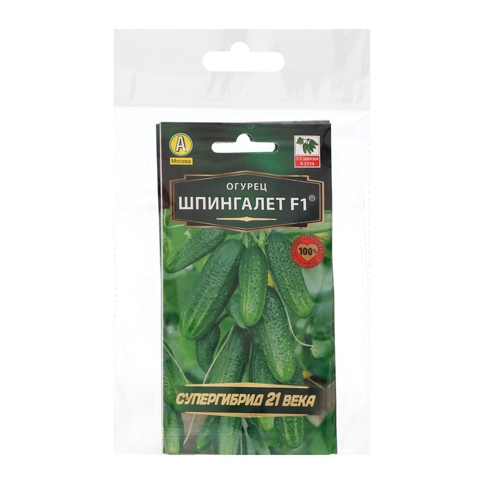 Семена Огурец Семена Огурец "Шпингалет" F1, партенокарпический, набор 5 шт
