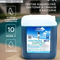 Альгицид Aqualeon 10 л (10 кг)
