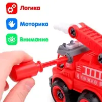 Конструктор винтовой &laquo;Пожарный транспорт&raquo;, набор 2 штуки, с отверткой, 59 деталей